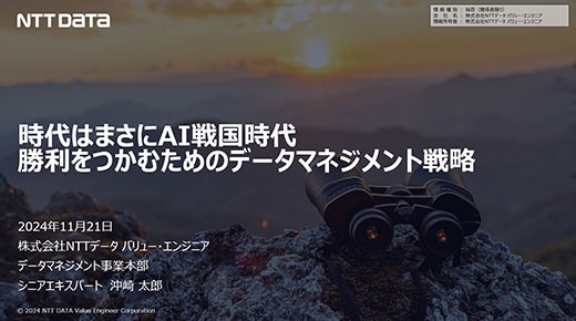 movie241121_thum.jpg